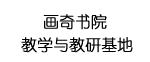 江苏省版权协会会员
